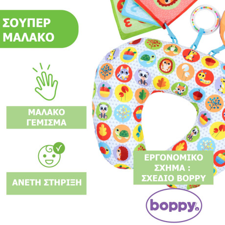 Chicco Βρεφικό Μαξιλάρι Δραστηριοτήτων Boppy Για 0+ Μηνών