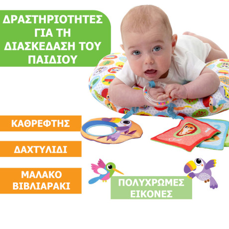 Chicco Βρεφικό Μαξιλάρι Δραστηριοτήτων Boppy Για 0+ Μηνών