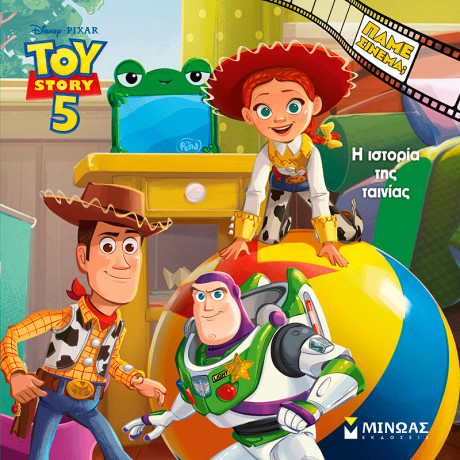 Toy Story 5, Η ιστορία της ταινίας