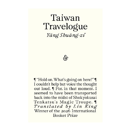 Taiwan Travelogue