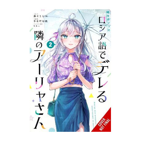 Alya Sometimes Hides her Feelings in Russian, Vol. 2 (Manga)