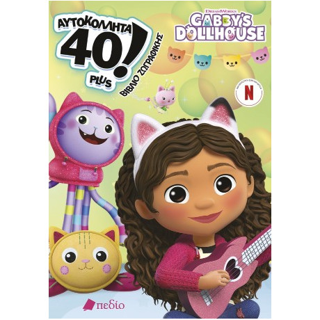 Gabby’s Dollhouse