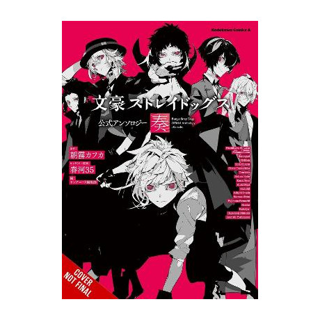 Bungo Stray Dogs: the Official Comic Anthology, Vol. 5