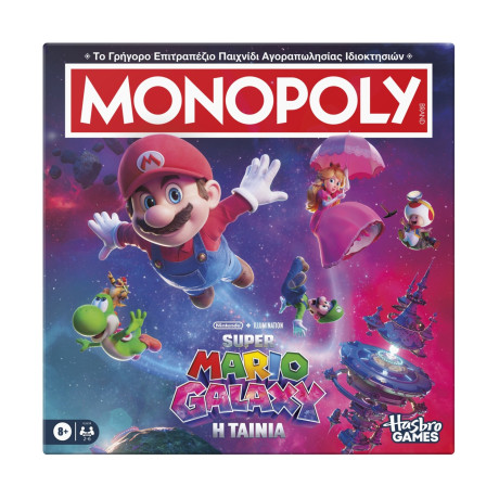 Hasbro Games Nintendo: Monopoly Super Mario Galaxy Movie Edition (Greek Language) (G2638)