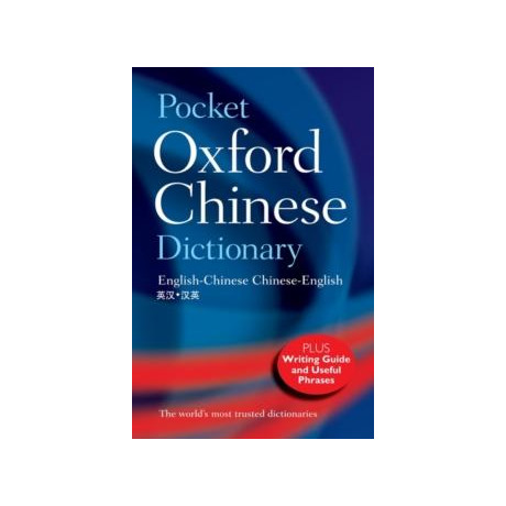 Pocket Oxford Chinese Dictionary