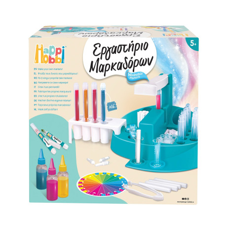 HappiHobbi Εργαστήριο Μαρκαδόρων Για 5+ Ετών