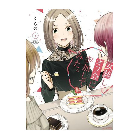 I Crossed Dressed for irl Meetup gn vol 01 (Res)