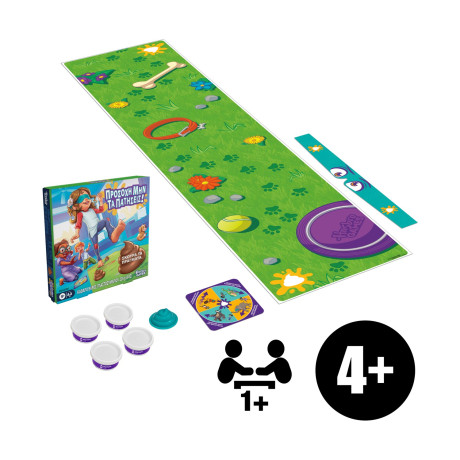Hasbro: Προσοχή μην τα Πατήσεις! (G1865)