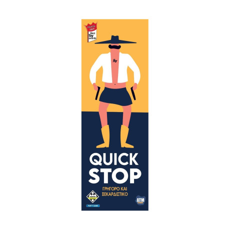 Κάισσα: Quickstop - Επιτραπέζιο (Ελληνική Γλώσσα) (Ka115814)