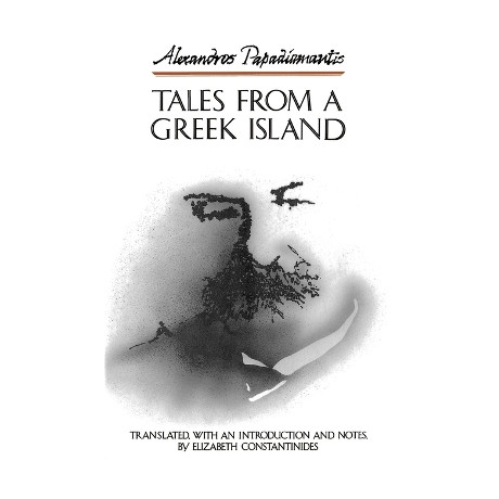 Tales From a Greek Island pb