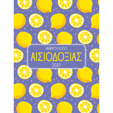 2027, Αισιοδοξία