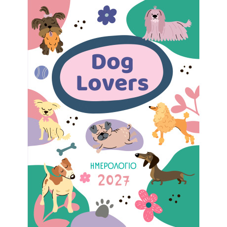 2027, Ημερολόγιο για dog lovers