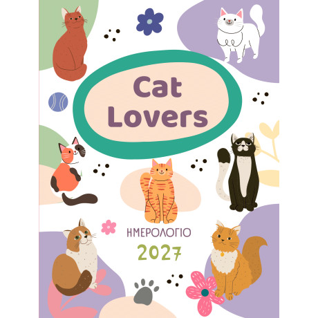 2027, Ημερολόγιο για cat lovers