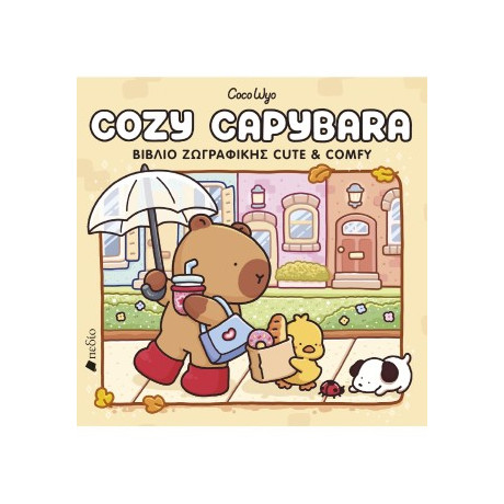 Cozy Capybara