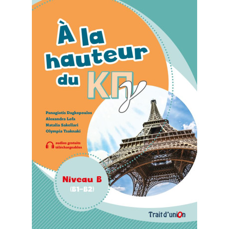 A la Hauteur du κπγ b1 - b2 Eleve