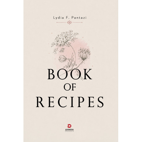 Book of Recipes pb