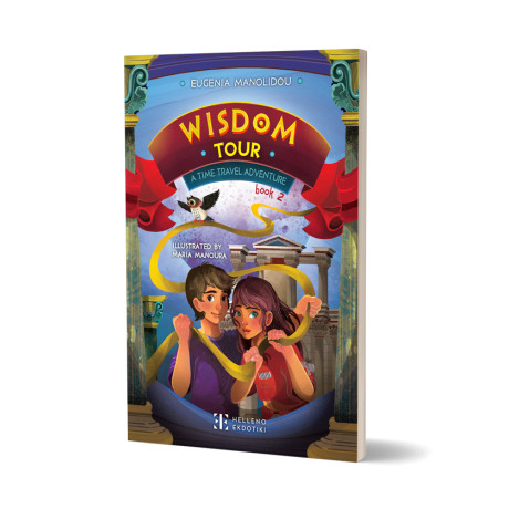 Wisdom Tour - Βook 2: a Time Travel Adventure