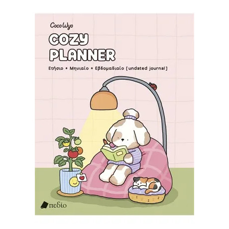 Coco Wyo- Cozy Planner