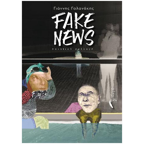 Fake News