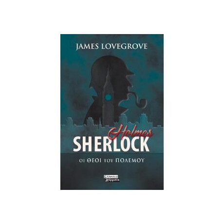Sherlock Holmes