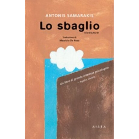 Lo Sbaglio - Antonis Samarakis