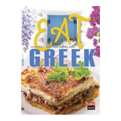 Eat Greek
