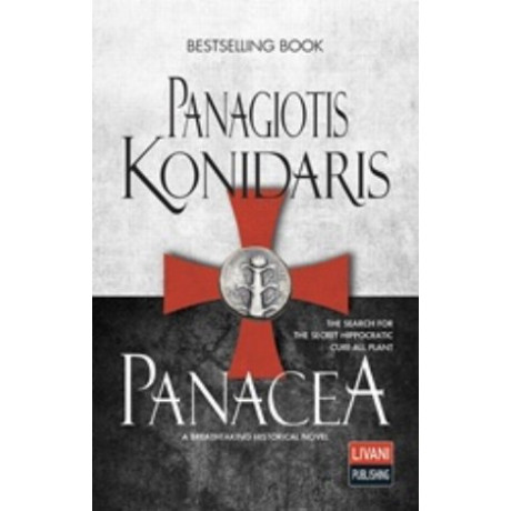 Panacea - Panagiotis Konidaris