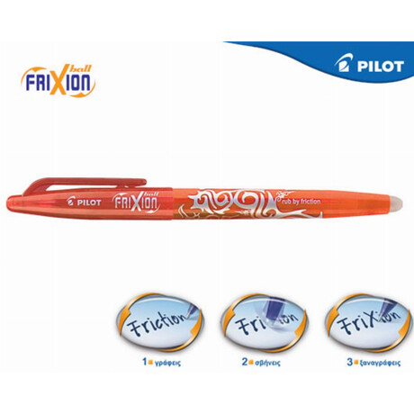 Pilot Στυλό Frixion Ball 0.7mm Πορτοκαλί