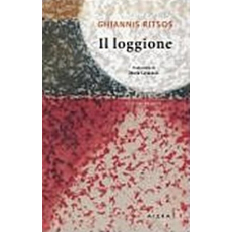 Il Loggione - Yannis Ritsos