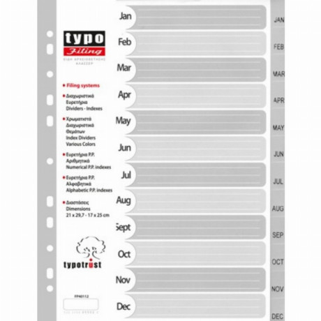 Διαχωριστικά πλαστικά - Ευρετήριο Μηνών Λατινικό Α4 γκρι