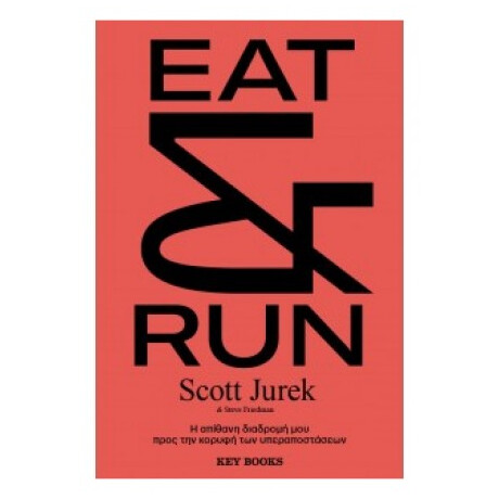 Eat & Run - Scott Jurek