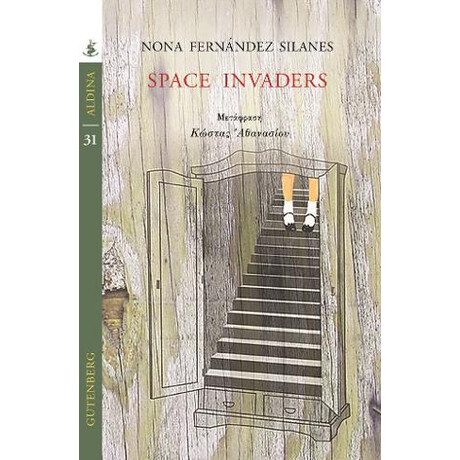 Space Invaders Space Invaders