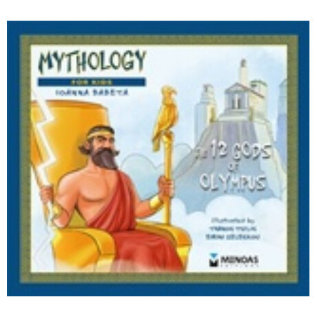 The 12 Gods Of Olympus - Ioanna Babeta
