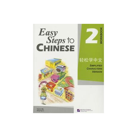 Easy Steps to Chinese 2 Workbook