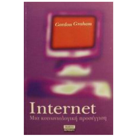 Internet - Gordon Graham