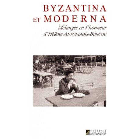 Byzantina Et Moderna
