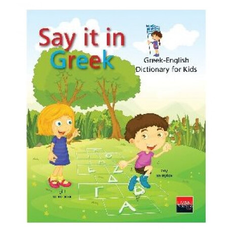 Say It In Greek