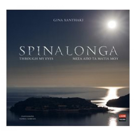 Spinalonga