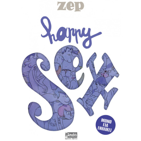 Happy Sex