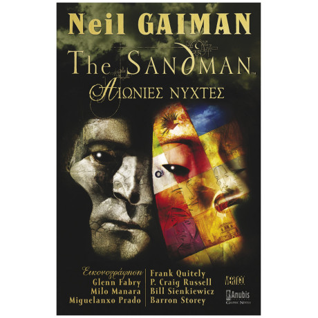 The Sandman: Αιώνιες Νύχτες