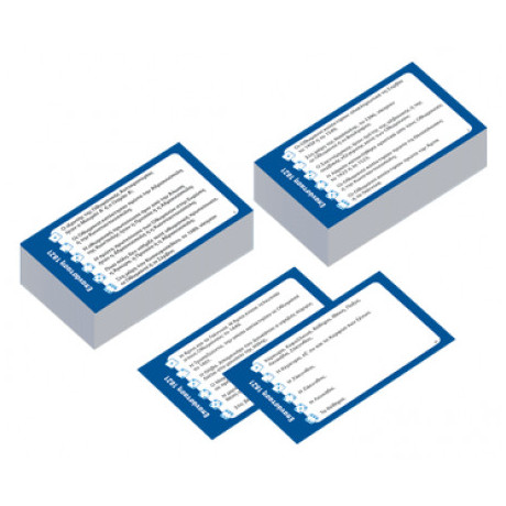 Κυνήγι Ερωτήσεων 1200: 1821