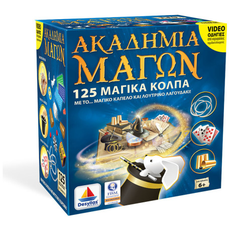Ακαδημία Μάγων Μαγικό Καπέλο 125 Μαγικά Κόλπα (8904)