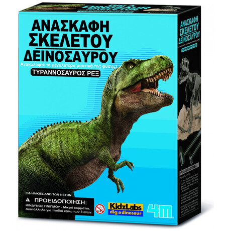 4M Toys - Ανασκαφή Σκελετού Δεινοσαύρου - Τυραννόσαυρος Ρεξ 3221 4M0007