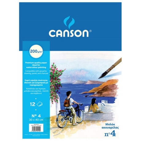 Μπλοκ Ακουαρέλας Canson No4 30x40cm 200gr 12 Φύλλα