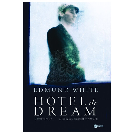 Hotel de Dream
