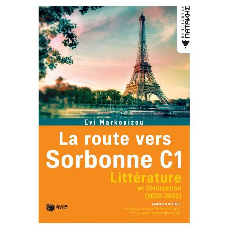La Route Vers Sorbonne c1 - Littérature  (2022-2023)