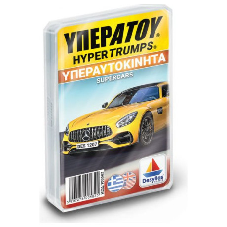 Κάρτες ΥΠΕΡΑΤΟΥ: Υπερ-Αυτοκίνητα 100882
