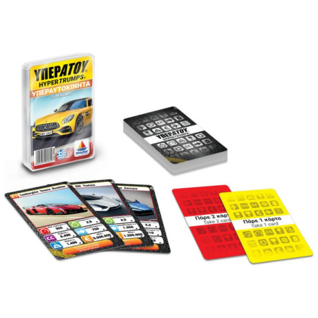 Κάρτες ΥΠΕΡΑΤΟΥ: Υπερ-Αυτοκίνητα 100882