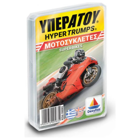 Κάρτες ΥΠΕΡΑΤΟΥ: Μοτοσυκλέτες 100883