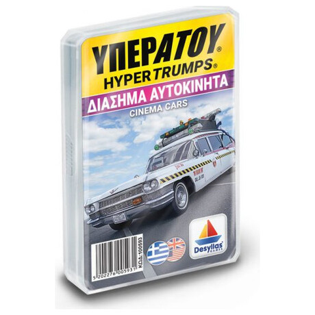 Κάρτες ΥΠΕΡΑΤΟΥ: Διάσημα Αυτοκίνητα 100893